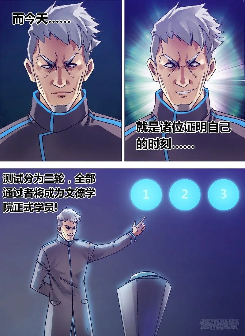 第四章 基不可湿 第13页