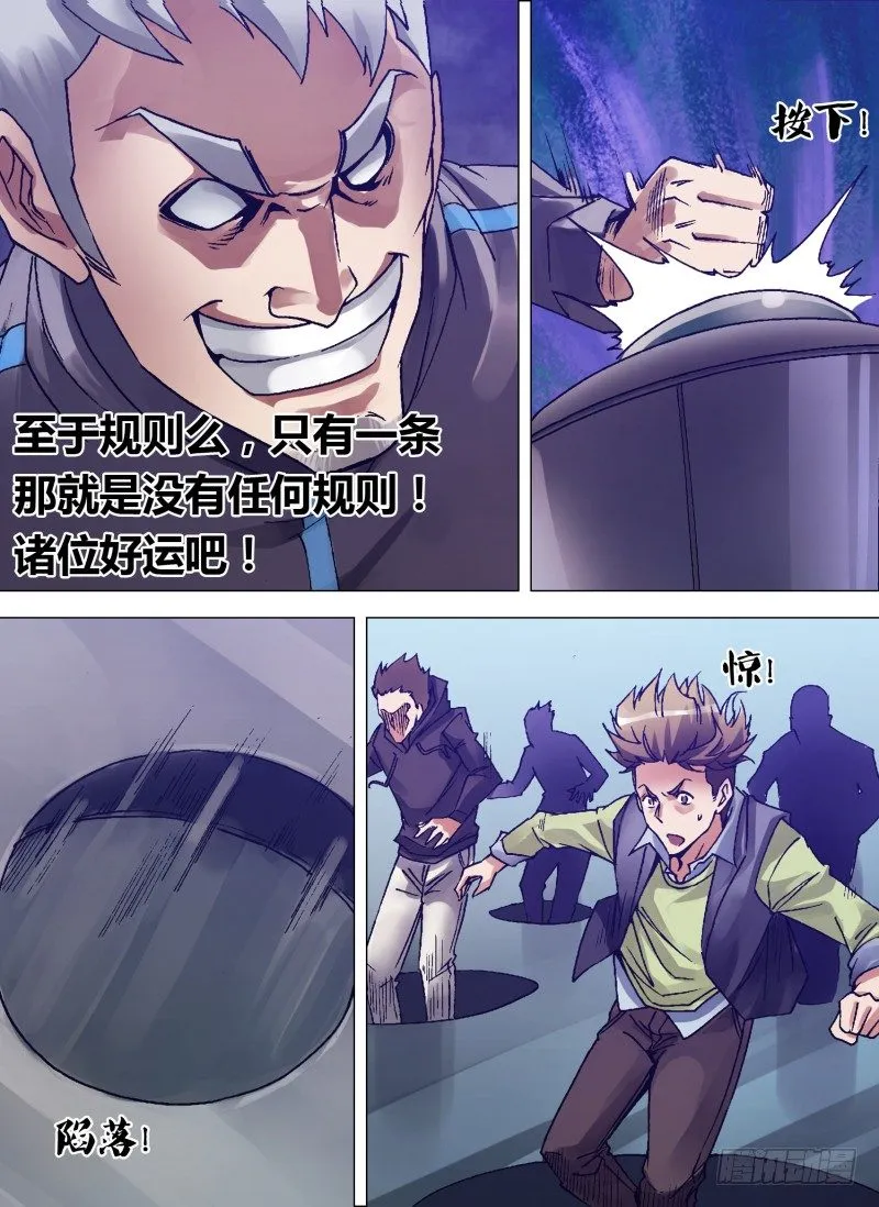 第四章 基不可湿 第14页