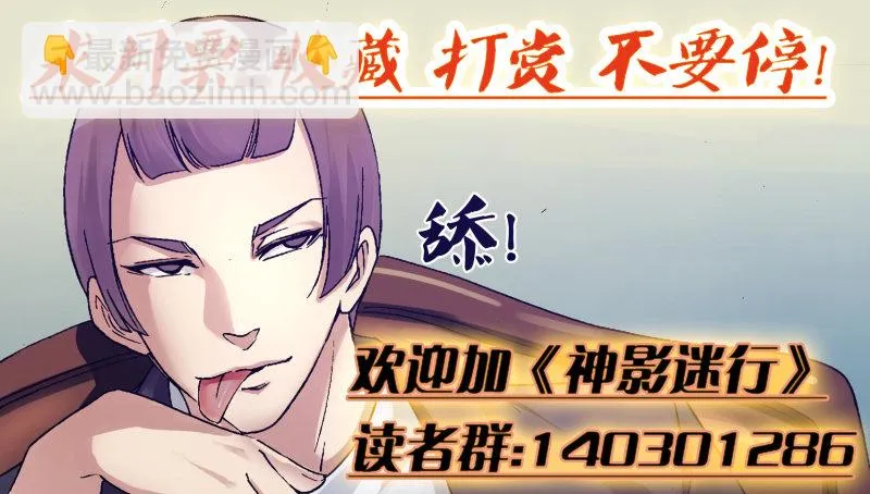 第四章 基不可湿 第15页