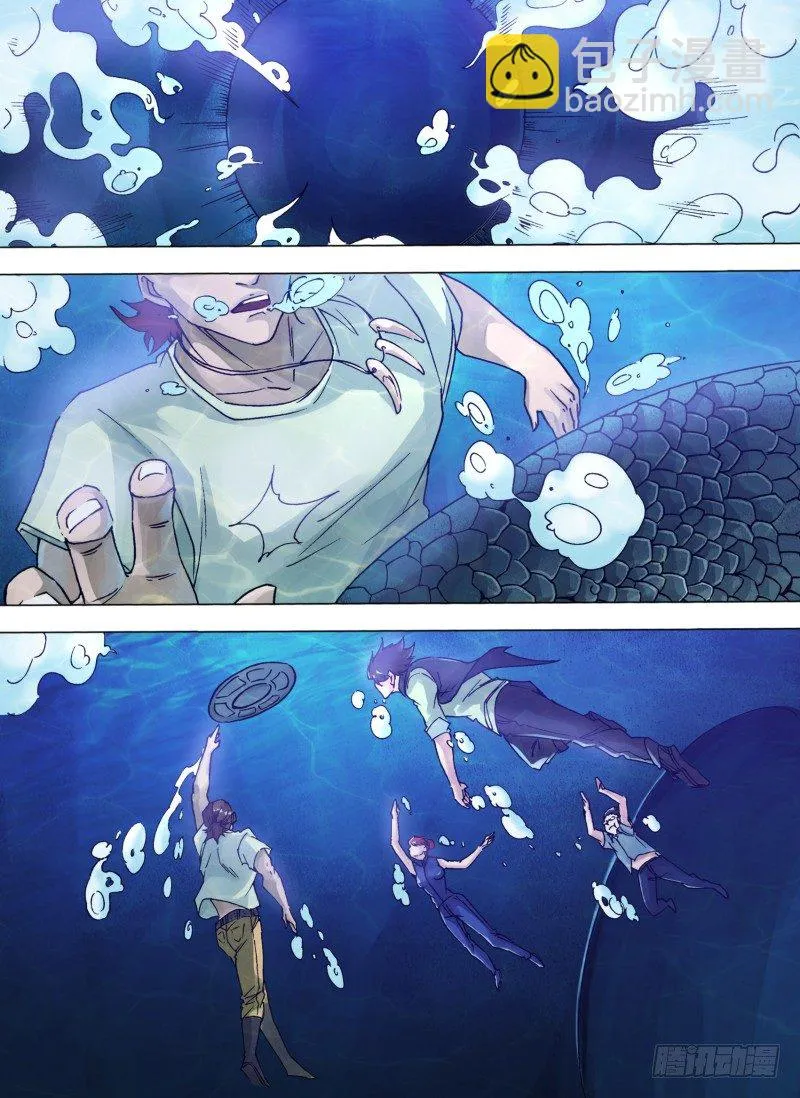 第六章 驭鲨之王 第10页