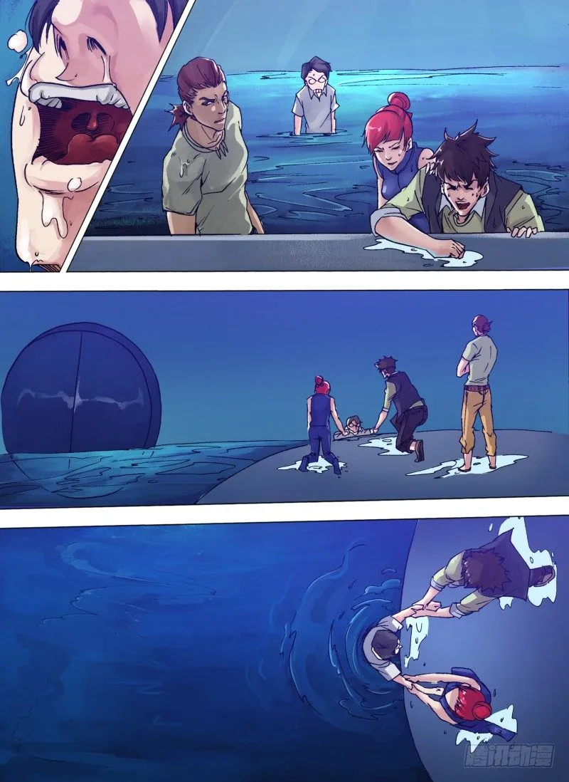 第六章 驭鲨之王 第12页