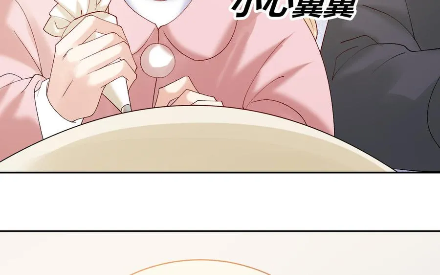 大结局 第20页