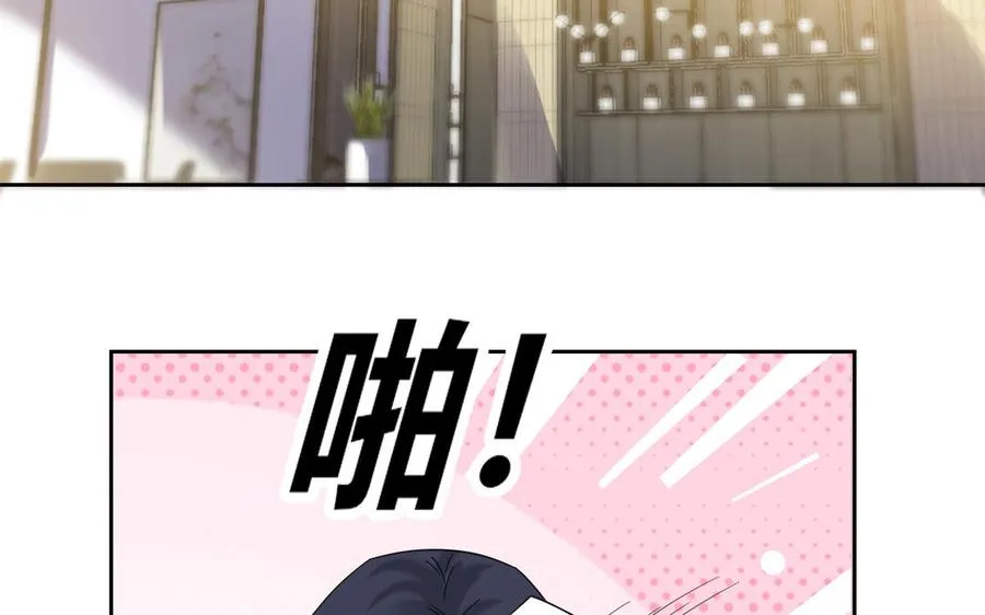 第192话 迷之关系？ 第5页