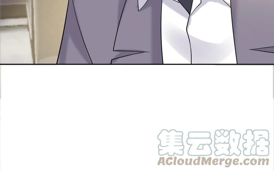 第192话 迷之关系？ 第19页