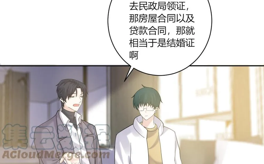 第192话 迷之关系？ 第22页