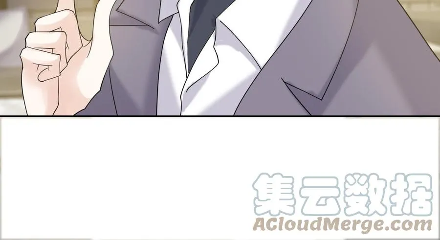第192话 迷之关系？ 第25页