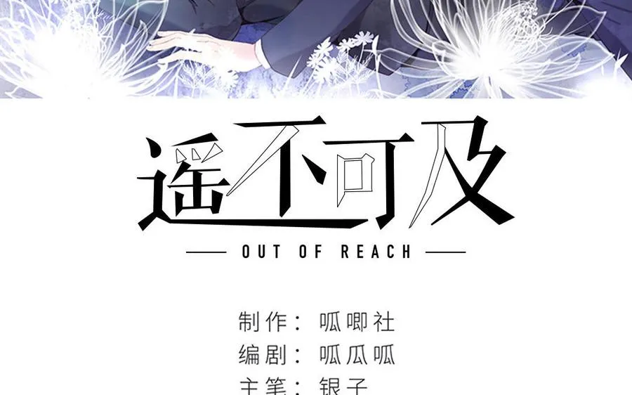 第191话 我们的家 第2页