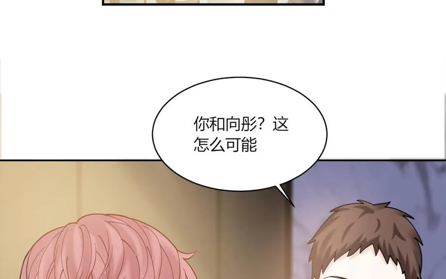 第191话 我们的家 第5页