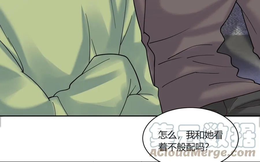第191话 我们的家 第7页
