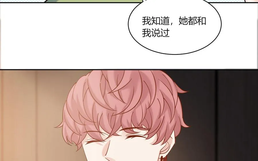 第191话 我们的家 第11页