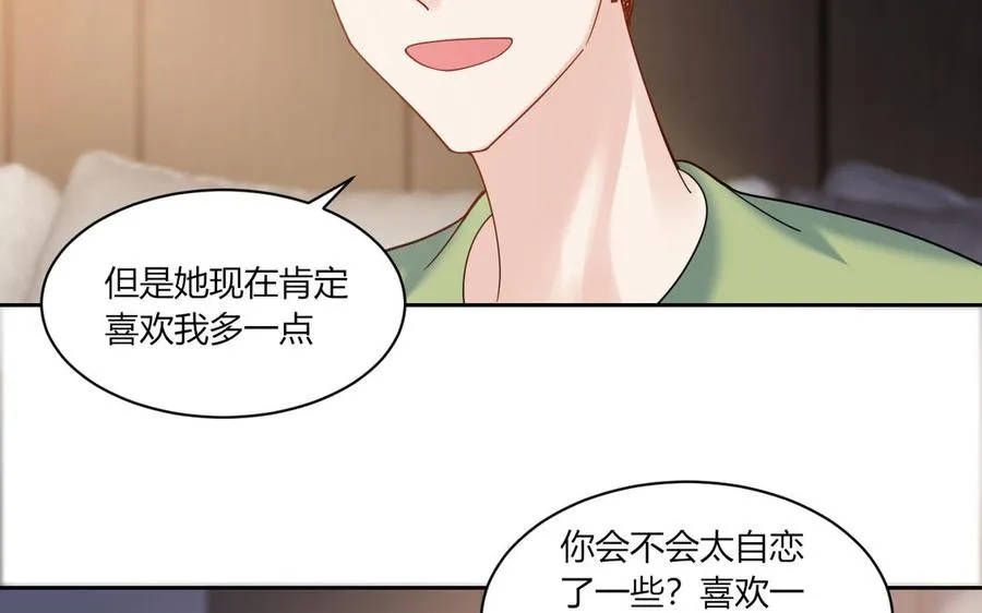 第191话 我们的家 第12页
