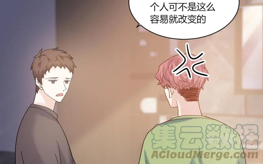 第191话 我们的家 第13页