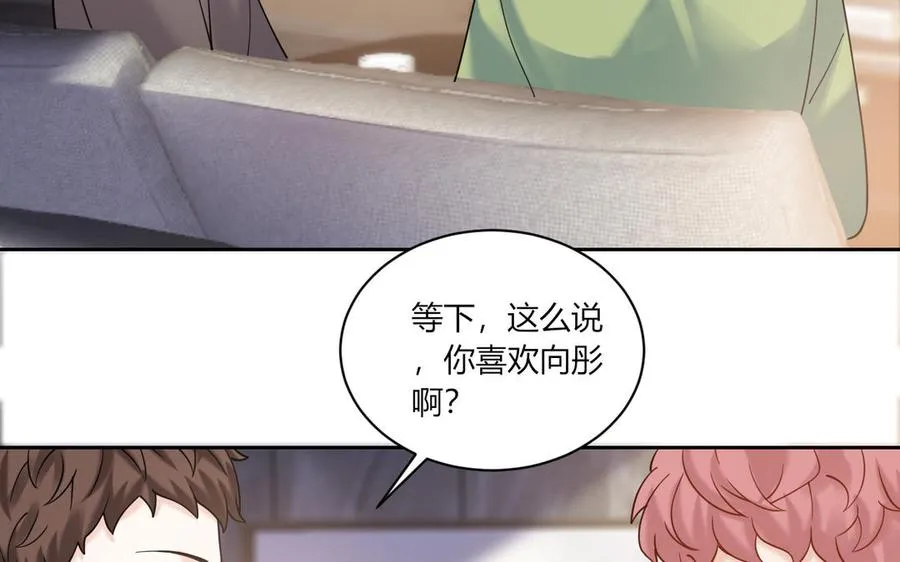 第191话 我们的家 第14页