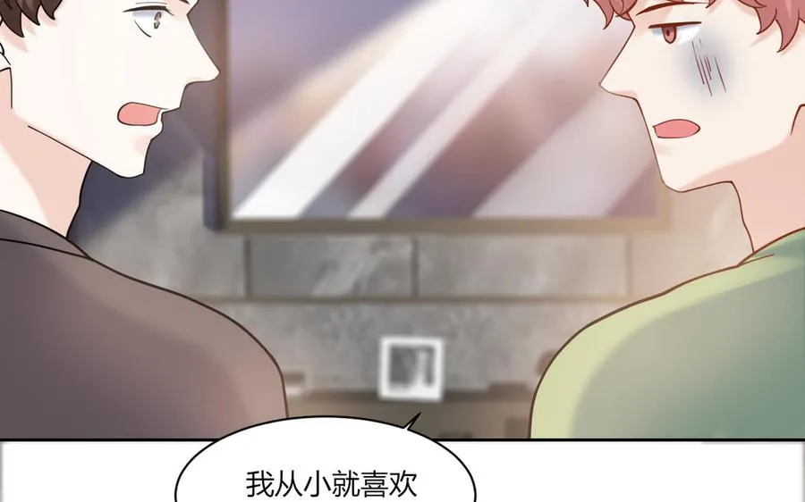 第191话 我们的家 第15页
