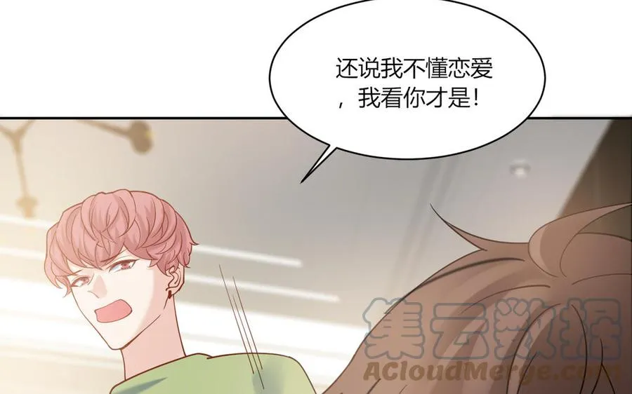 第191话 我们的家 第19页