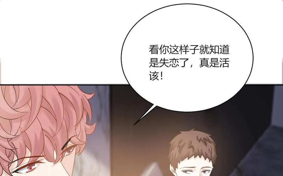 第191话 我们的家 第21页
