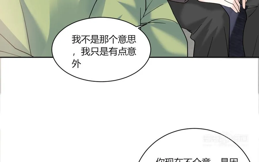 第191话 我们的家 第23页