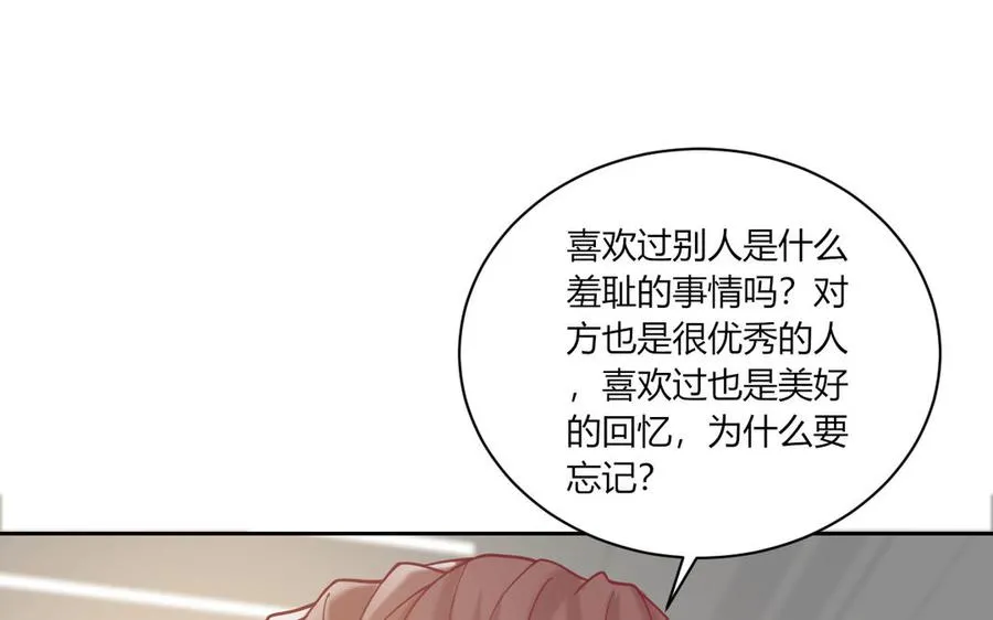 第191话 我们的家 第26页