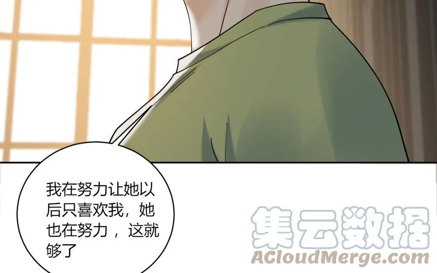 第191话 我们的家 第28页