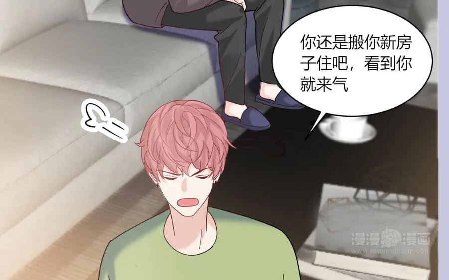 第191话 我们的家 第33页