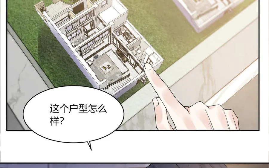第191话 我们的家 第39页