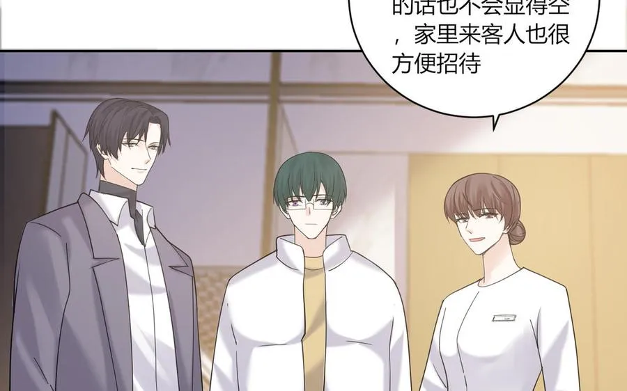 第191话 我们的家 第42页