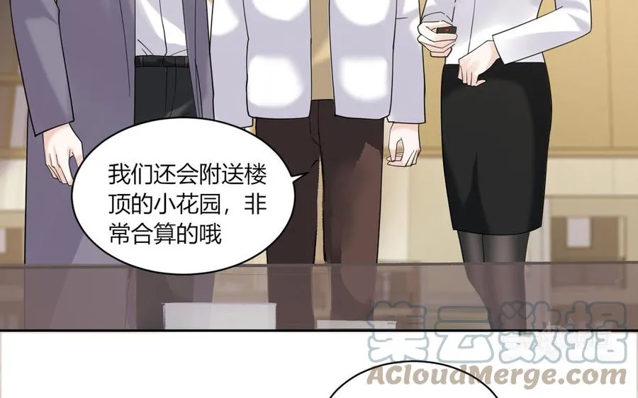 第191话 我们的家 第43页
