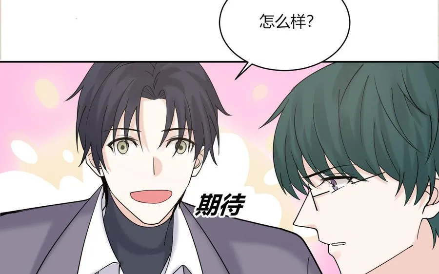 第191话 我们的家 第44页