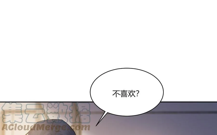 第191话 我们的家 第46页
