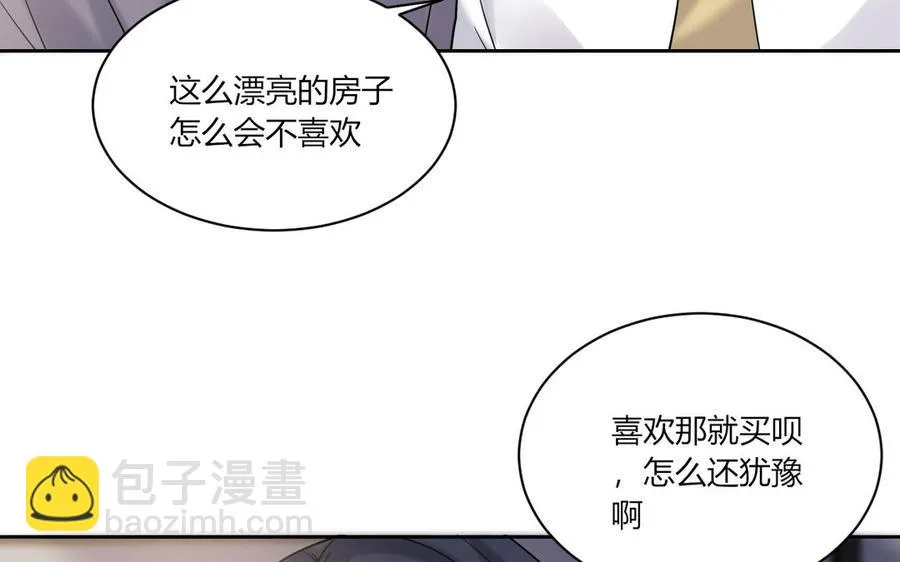第191话 我们的家 第48页