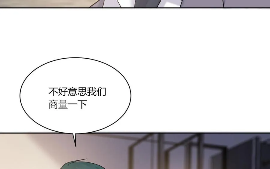 第191话 我们的家 第50页