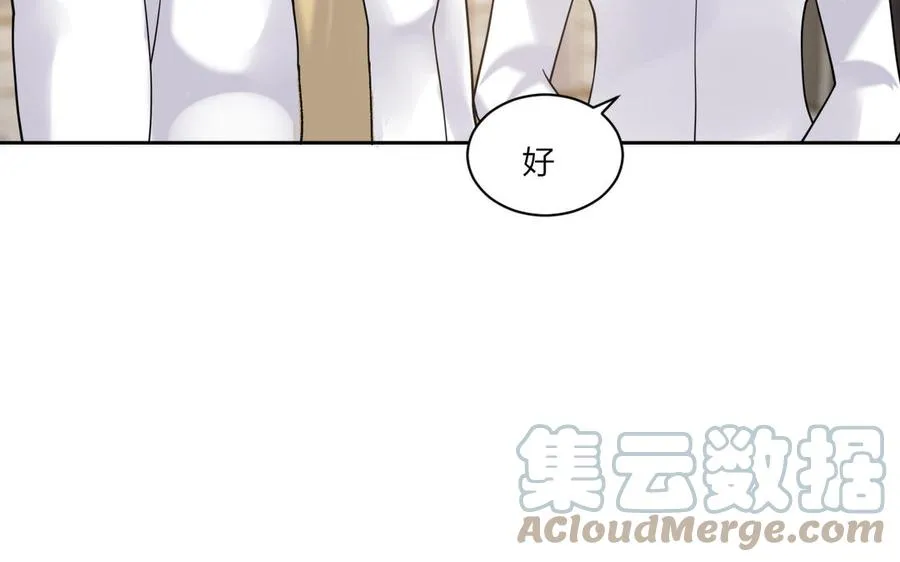 第191话 我们的家 第52页