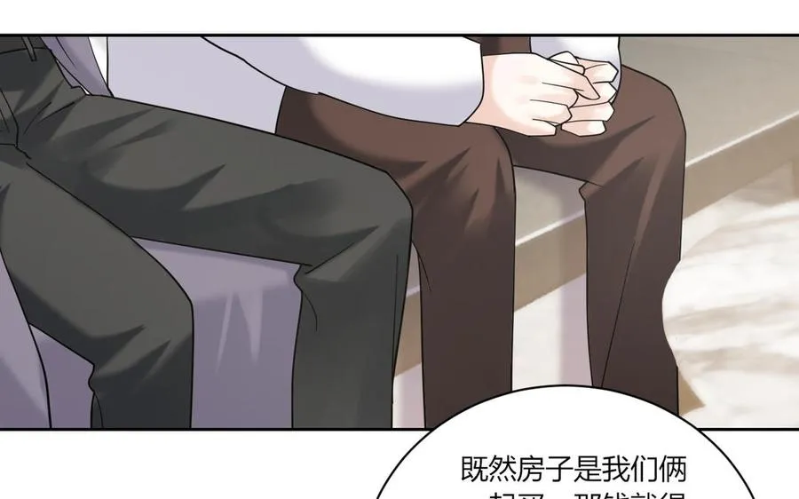 第191话 我们的家 第54页