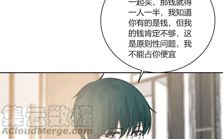 第191话 我们的家 第55页