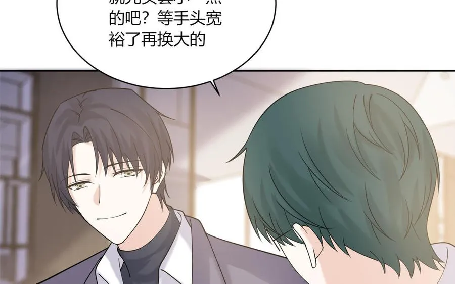第191话 我们的家 第57页