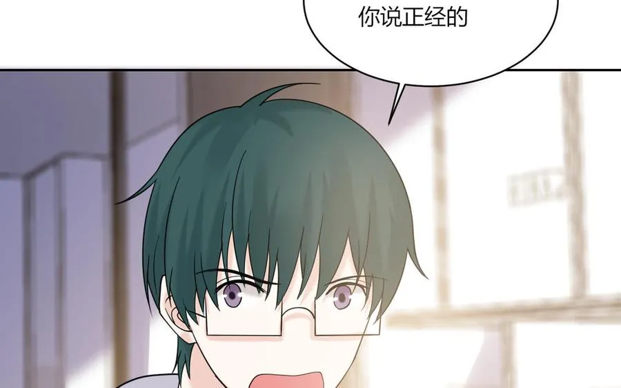 第191话 我们的家 第59页