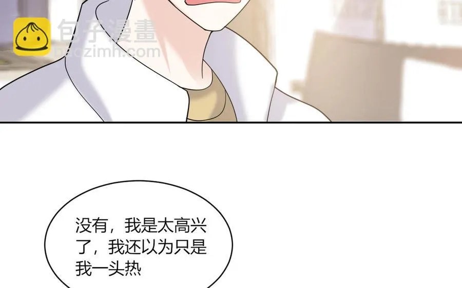 第191话 我们的家 第60页