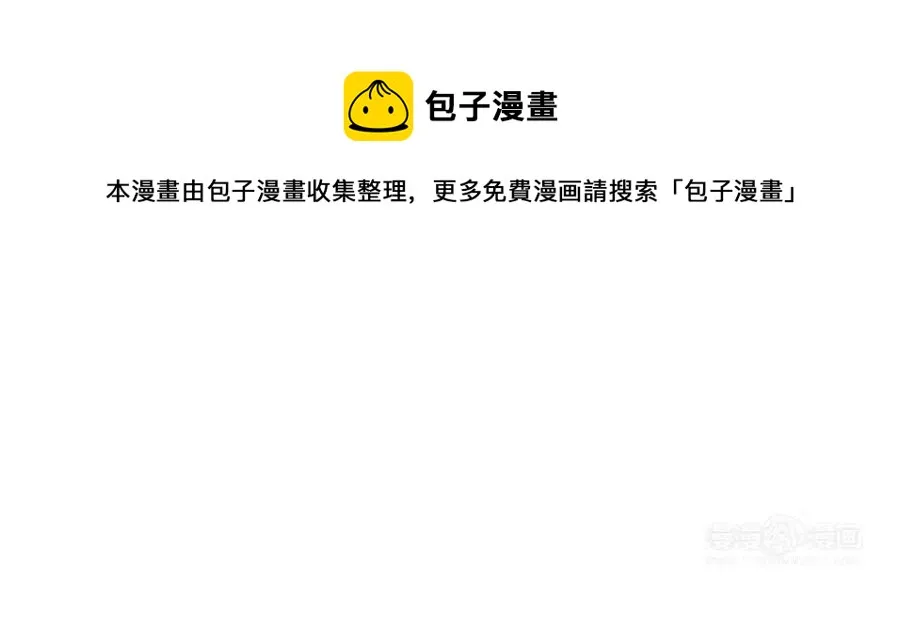 第191话 我们的家 第63页