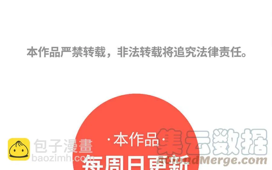 第191话 我们的家 第64页