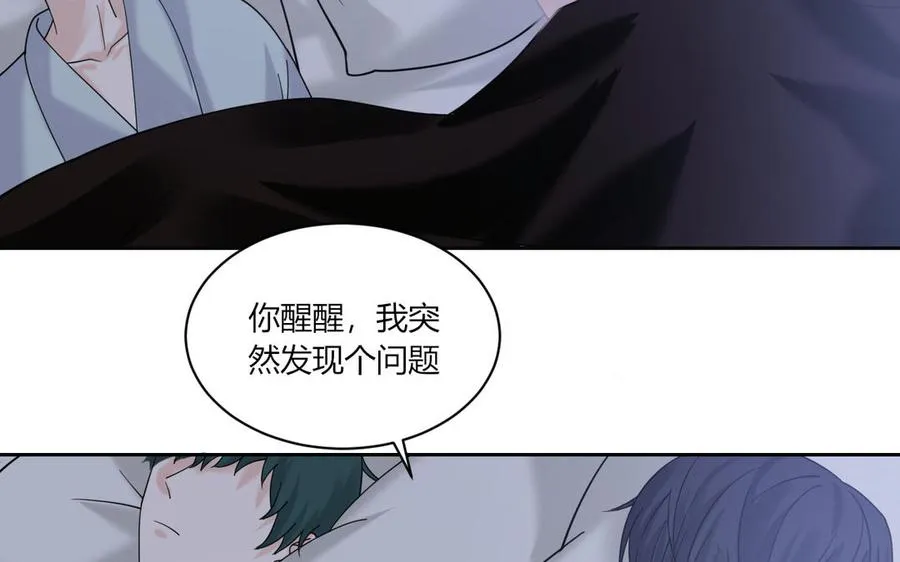 第190话 买房安心 第8页