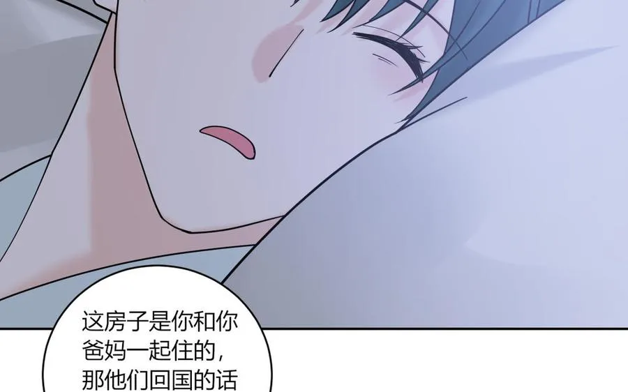 第190话 买房安心 第11页
