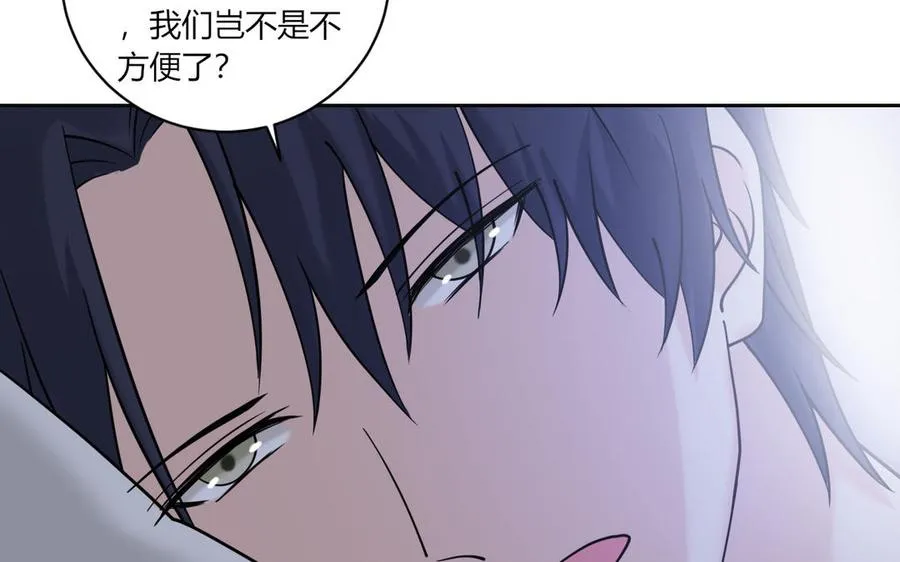 第190话 买房安心 第12页