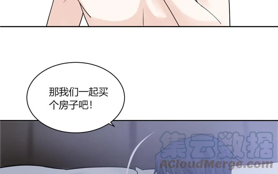 第190话 买房安心 第22页