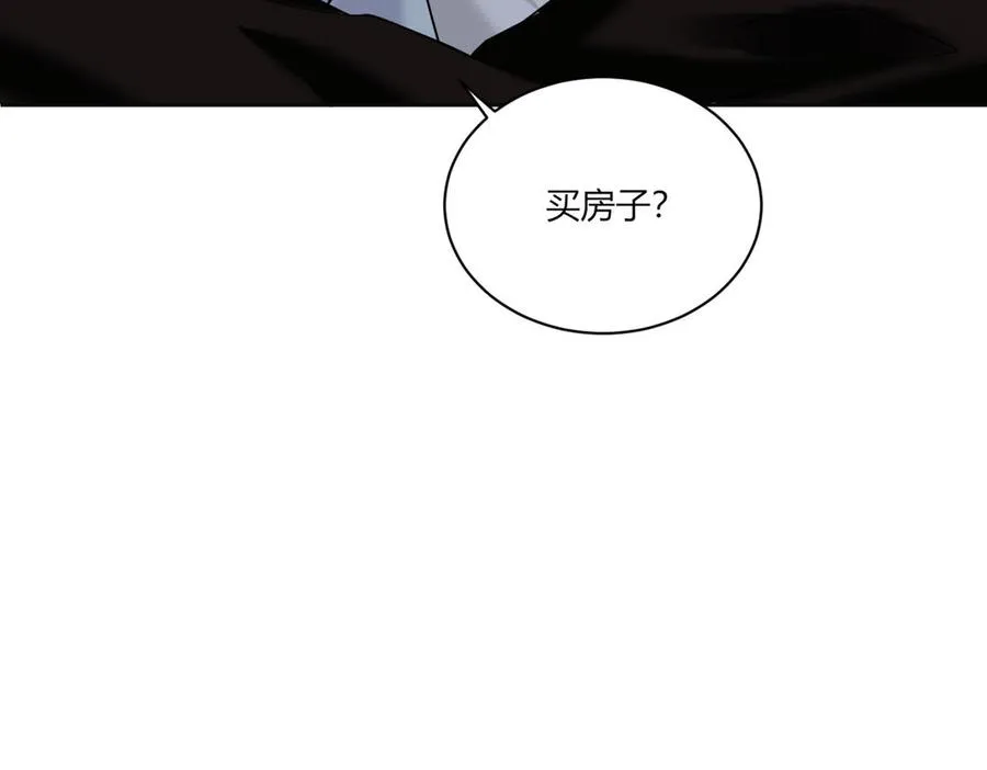 第190话 买房安心 第24页