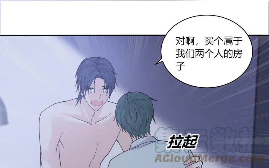 第190话 买房安心 第25页
