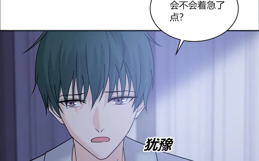 第190话 买房安心 第27页