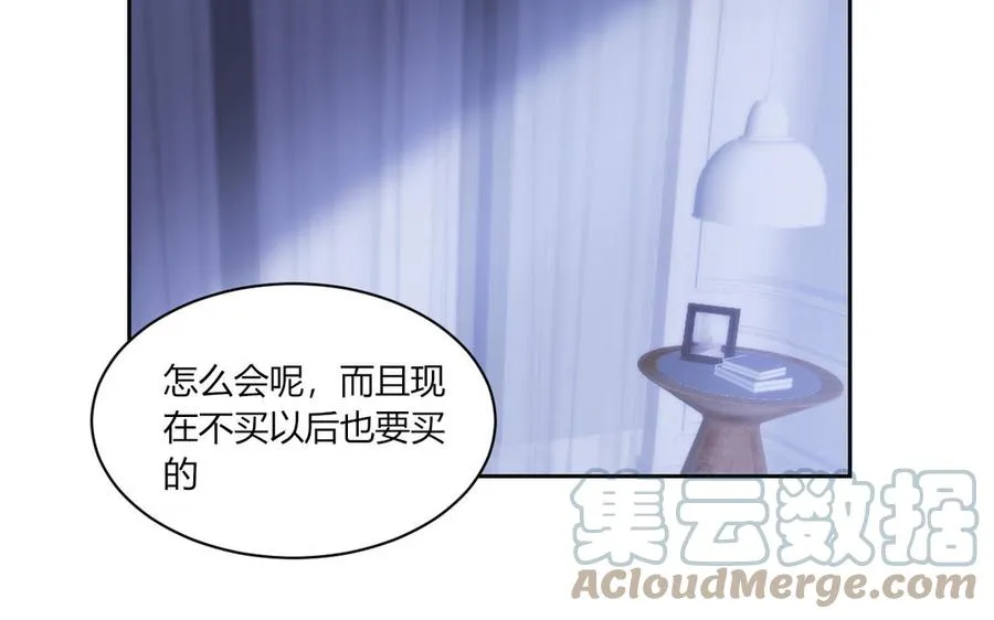第190话 买房安心 第31页