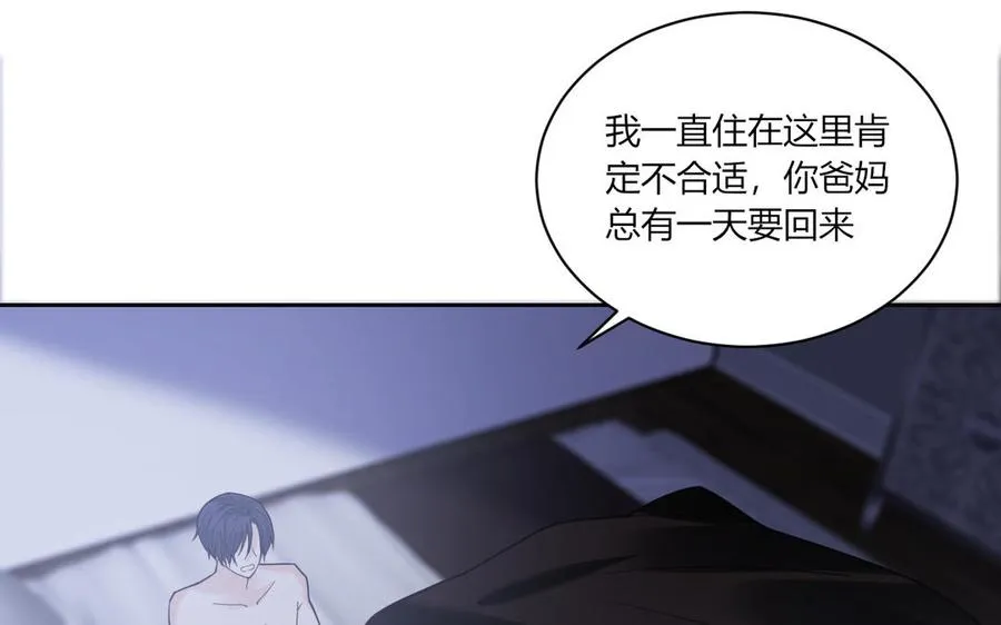 第190话 买房安心 第32页