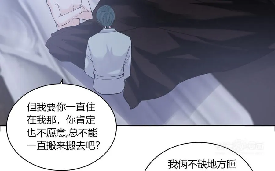 第190话 买房安心 第33页