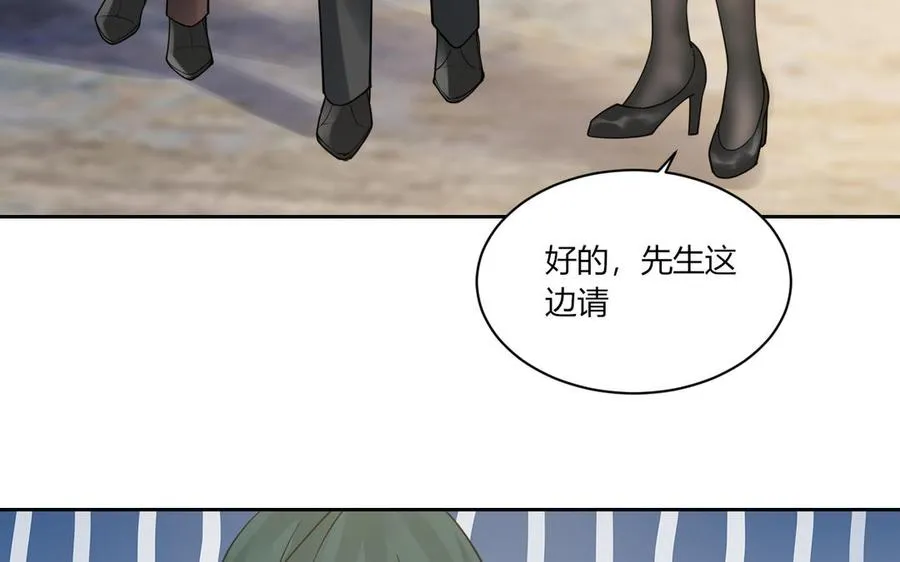 第190话 买房安心 第48页